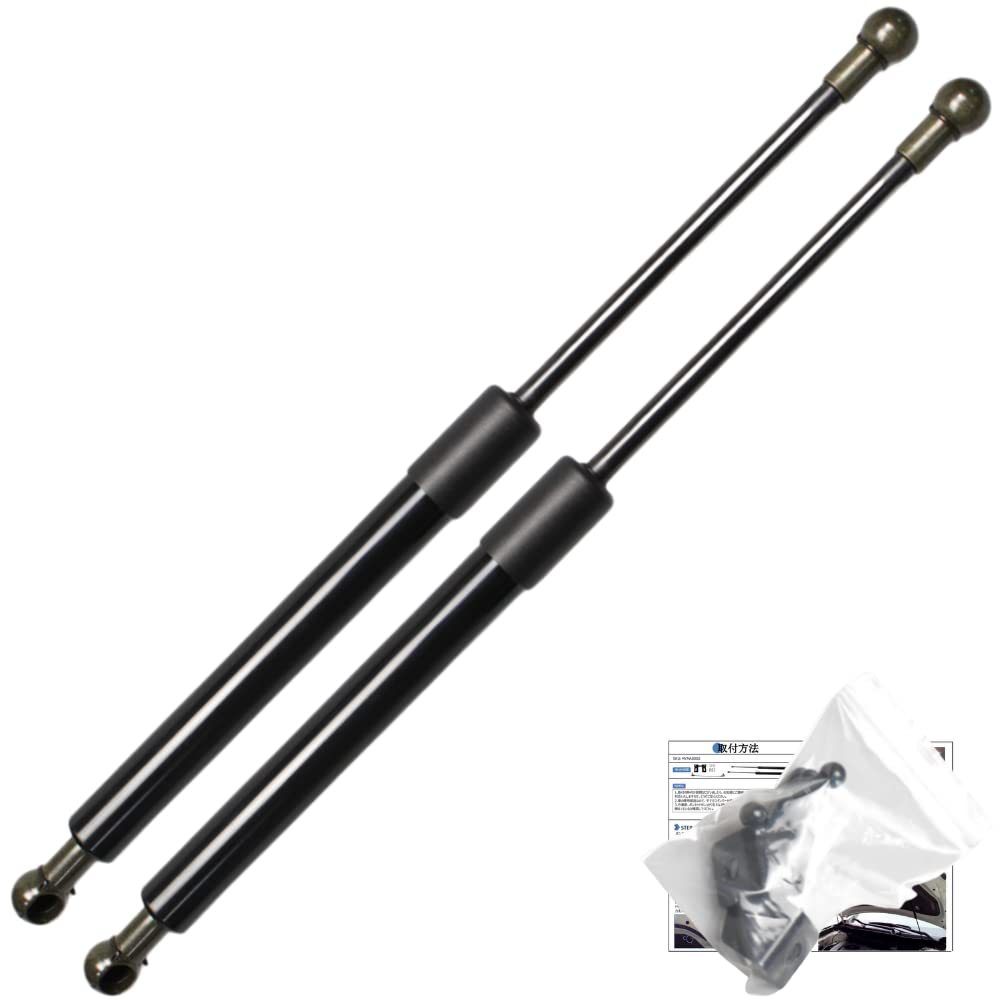 Amazon | KUNSYOUKIM ダイハツ コペン L880K型 用ボンネットダンパー