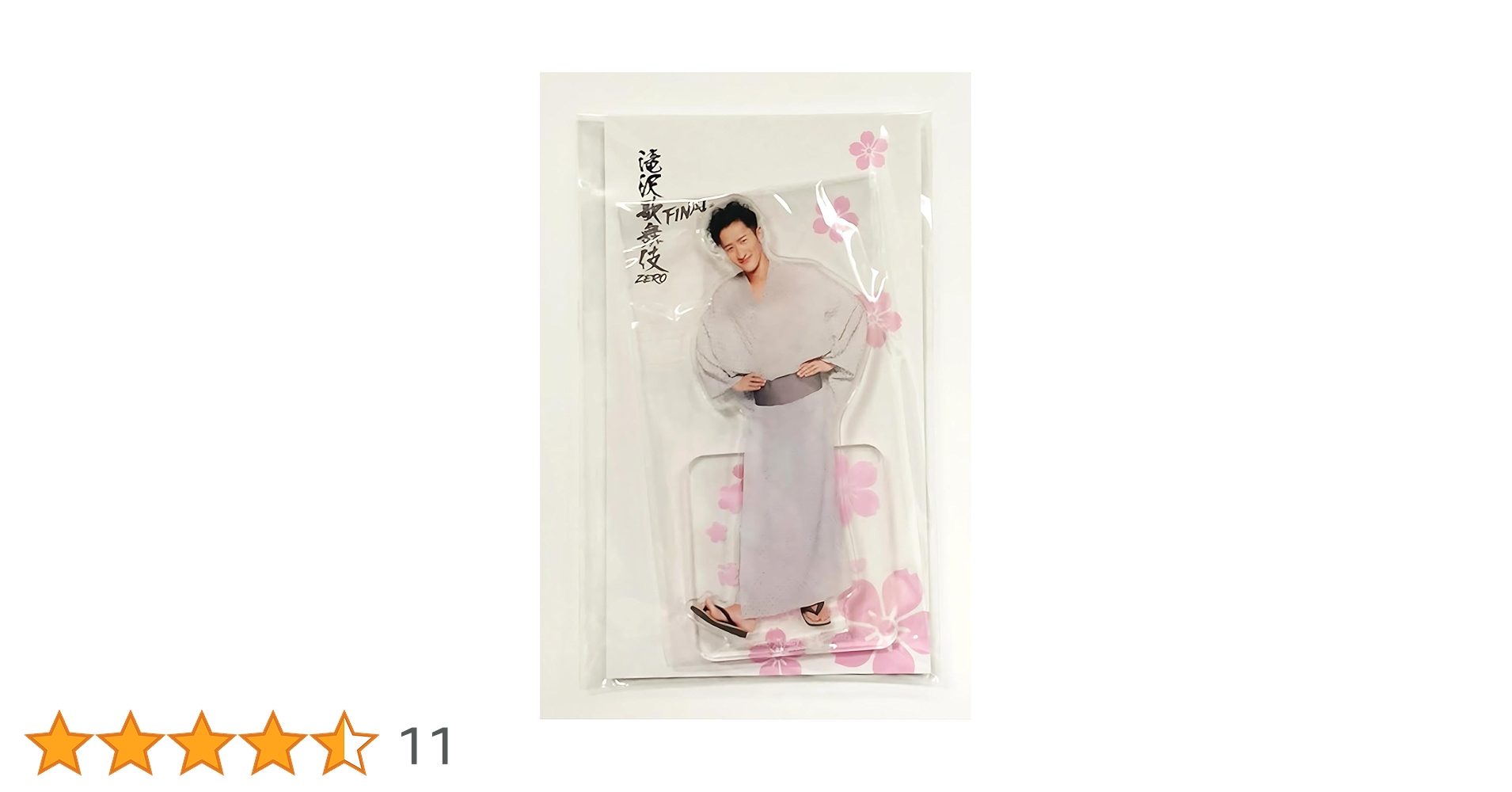 【希少】SUMMER PARADISE★岩本照 アクリルスタンド【未開封】 新品未開封】SnowMan 岩本照 アクリルスタンド 20夏 - メルカリ