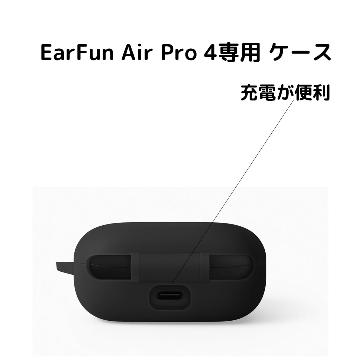 Amazon | For EarFun Air Pro 4 ケース カバー【RoBeKaU】ワイヤレス