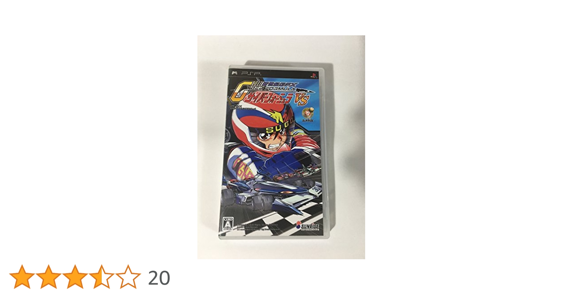 Amazon | 新世紀GPXサイバーフォーミュラ VS - PSP | ゲームソフト