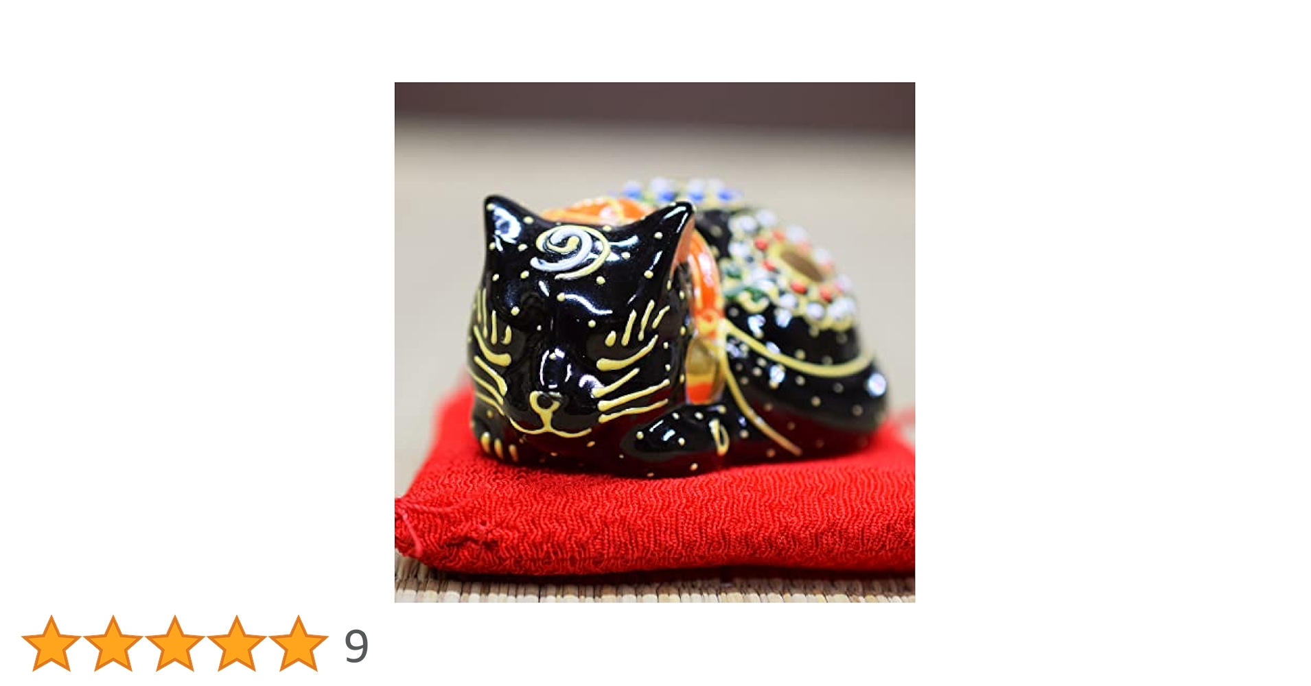 開運　九谷焼　眠り猫　アンティーク　猫　置物　九谷　伝統工芸品　縁起物　招き猫 Amazon.co.jp: 招き猫 置物 九谷焼 ちび眠り猫 黒盛 開店祝い