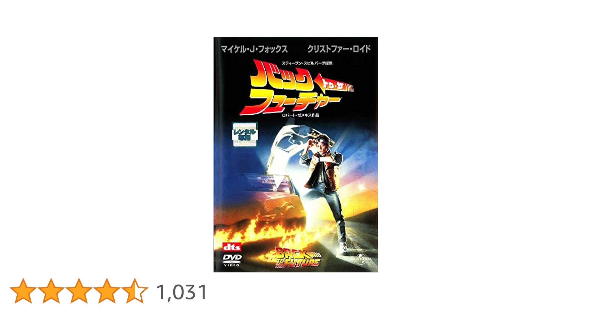 ☆DVD新品☆ ザ・フューチャー 管理レ箱340 ☆DVD新品☆ ザ・フューチャー 管理レ箱340 Amazon.co.jp