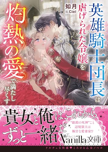 本の表紙