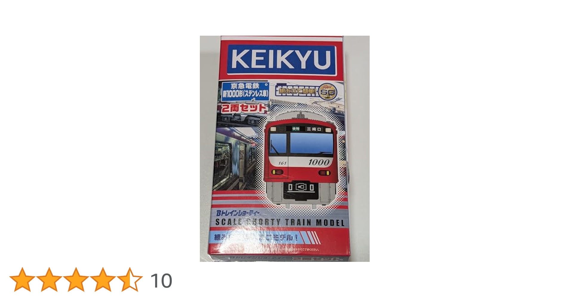 Amazon | 【限定】Bトレインショーティー 京急電鉄 新1000形