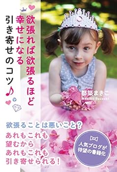 Tankobon Softcover ?????????????????????? Book