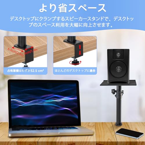 حامل مكبر صوت لسطح الطاولة، ارتفاع 30 - 46 سم، زاوية 0-15 درجة قابلة للتعديل، لوحة علوية 23 × 32 سم، حامل مكبر صوت، مشبك، سعة تحميل 15 كجم