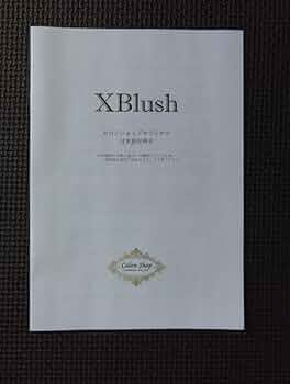 中国雑誌　XBlush  SnowMan   目黒蓮　ラウール　A版B版セット Bパターン予約販売！【中国雑誌】XBlush Magazine X Snowman