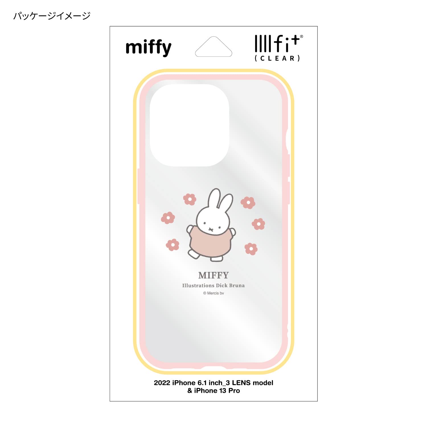 Amazon.co.jp: グルマンディーズ ミッフィー IIIIfit Clear