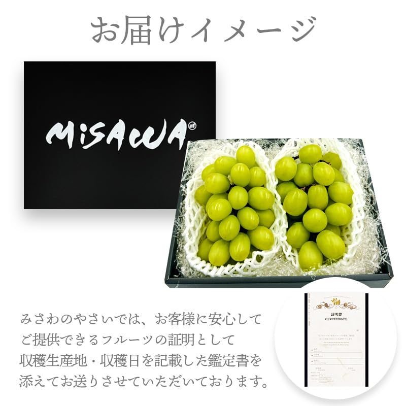 Amazon.co.jp: シャインマスカット 糖度18度以上 高級 ギフト ＜クール