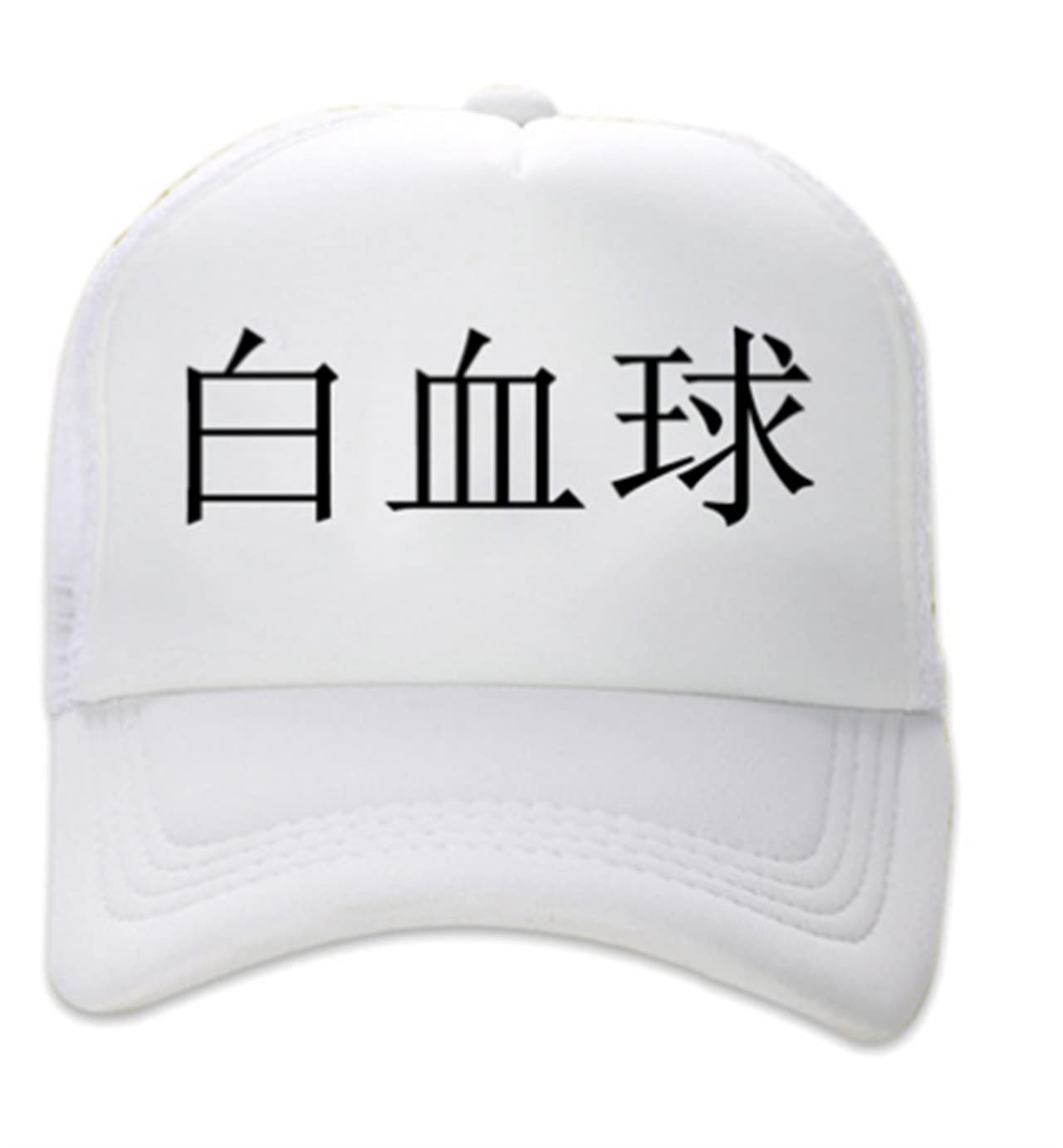 はたらく細胞 抽選 懸賞 当選 非売品 コスプレ キャップ 帽子 白血球 