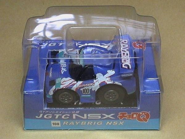 Amazon.co.jp: チョロQ 2002 JGTC NSX 100 RAYBRIG