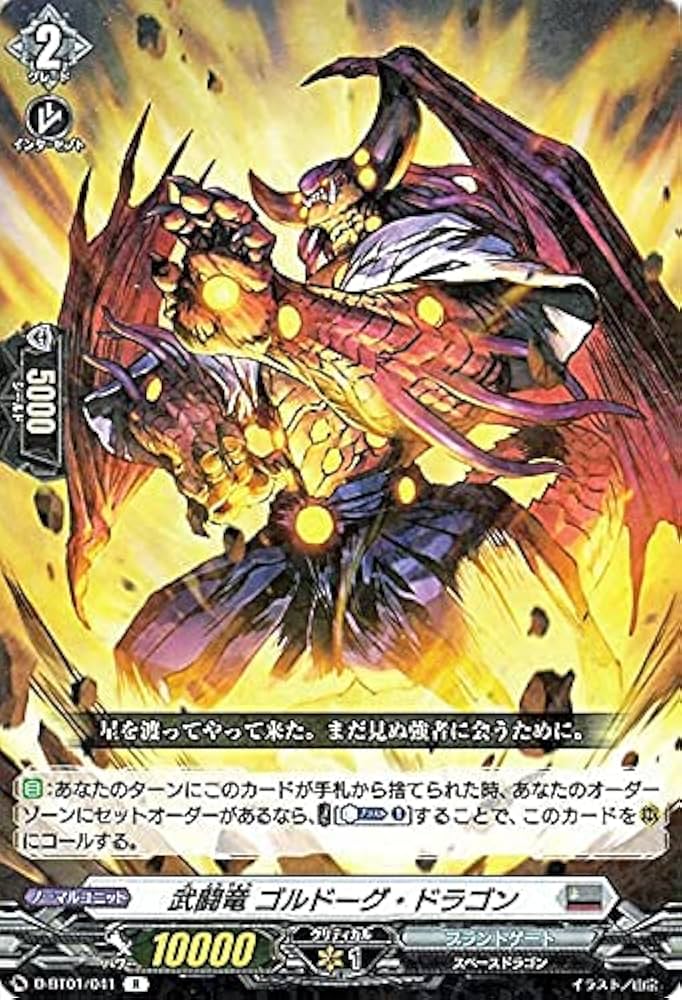 ヴァンガード SP等高レア50枚 | legaleagle.co.nz