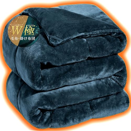 RAKU HOME 「ノーベル賞グラフェン+エアロゲル」毛布 掛け布団 冬用 あったか 冬 ダブル 一枚2役 アルミ蒸着加工 新6層構造 極暖 軽量 断熱 帝人TEIJIN 光触媒加工 抗菌防臭防ダニ ループ付き 冬毛布 掛け毛布 2枚合わせ毛布 布団 ニューマイヤ生地 静電気防止 保湿加工 暖かい 保温 蓄熱 なめらか ふわふわ 洗える 190×210cm ネイビーのサムネイル