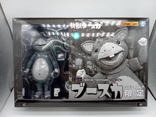 ブースカ様依頼品 ブースカグッズ大集合！「おかえり！快獣ブースカ展」中野・墓場の画廊