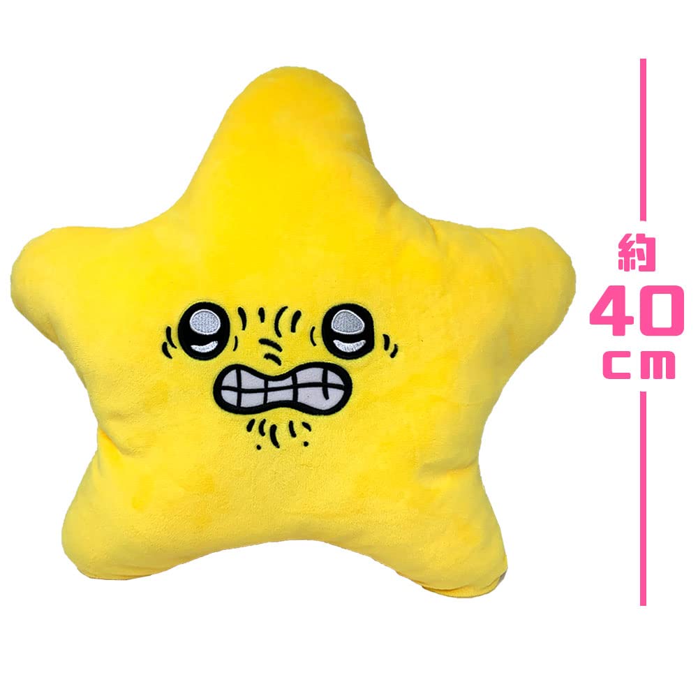 Amazon.co.jp: ちいかわ 流れ星 BIG クッション 約40cm : ホーム＆キッチン