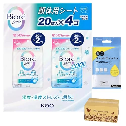 Pikotta rI Zero V[g lߍ킹 80 (20 × 4) @V[g ̍ + ACXII} ~jEFbgeBbV minim 8×6