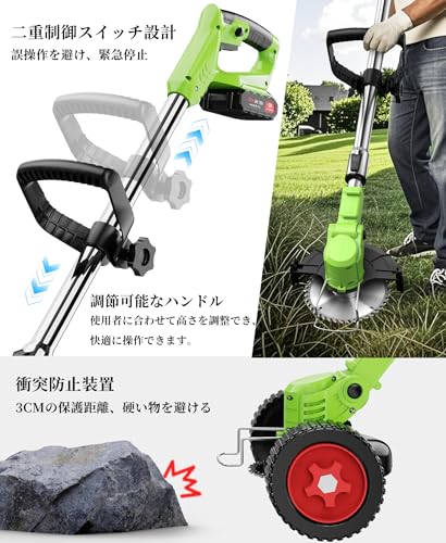 MAKEDA 草刈り機 充電式 高性能 21V 4000mAh の商品画像 2