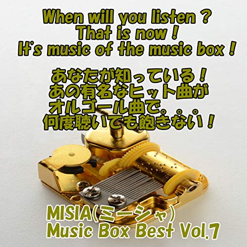 Amazon Music angel music boxのangel music box MISIA Music Box Best Vol