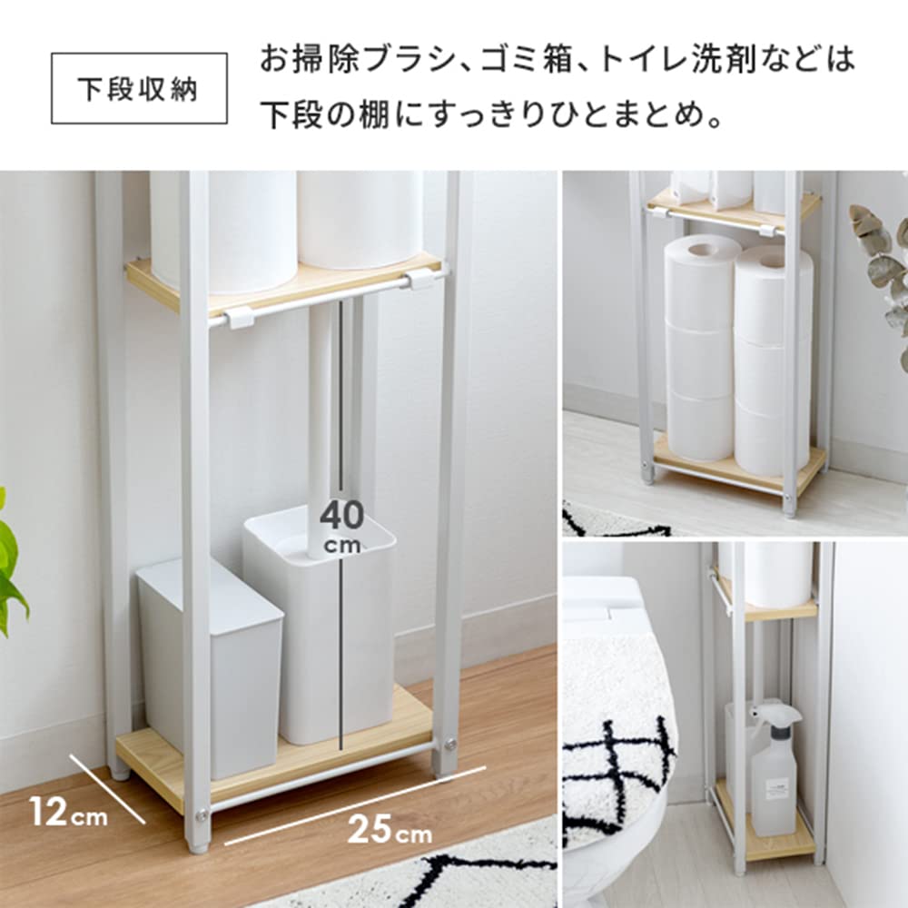 Amazon｜トイレラック スリム ラック トイレ収納 収納棚 隙間収納