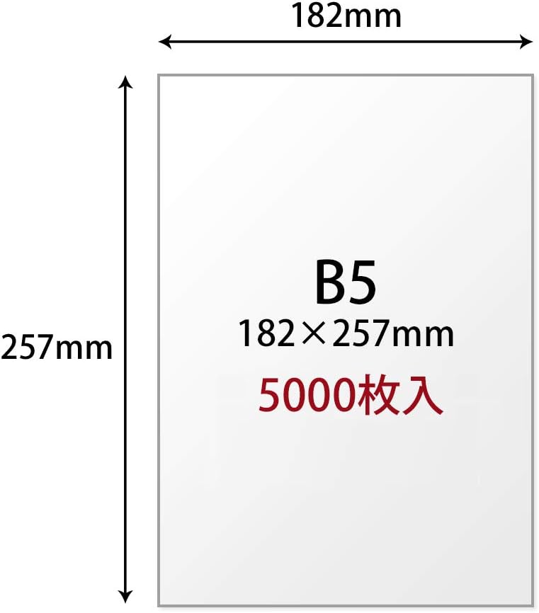 Plus 56-002 x 10 B5 Copy Paper, 500 Sheets (500 Sheets x 10 Sheets)