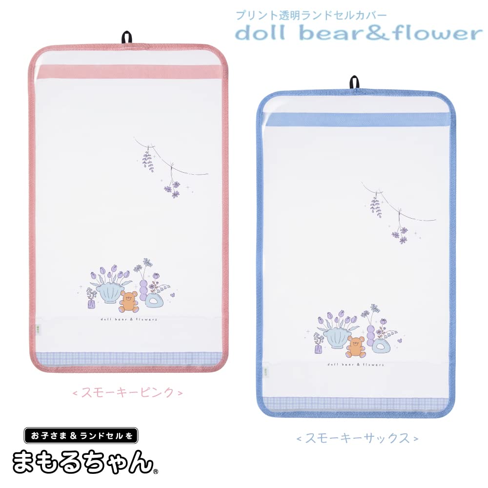 Amazon.co.jp: 【まもるちゃん】 クマ＆フラワー プリント透明