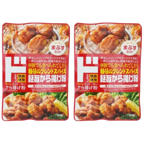 �y�܂Ƃߔ����z��|����g���� 100g×2�܃Z�b�g �n�[�u����J���J���W���[�V�[ ��߂Ă������������g���� �����p �h���L ��M���i