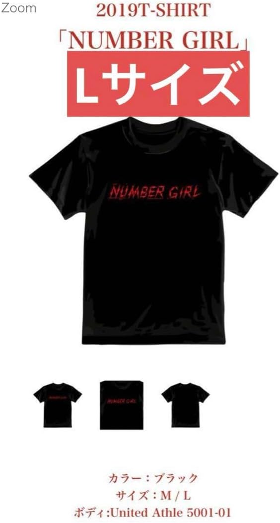 Amazon | ナンバーガール TシャツNUMBER GIRL バンドTシャツ バンド