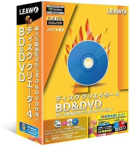 Dvd ブルーレイの焼き方 初心者パパママでも簡単なソフトで3ステップ Mac Windows10 ムビログ