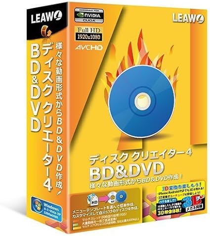 Amazon ディスク クリエイター Bd Dvd 4 ブルーレイ Dvd作成ソフト 動画 映像 Pcソフト