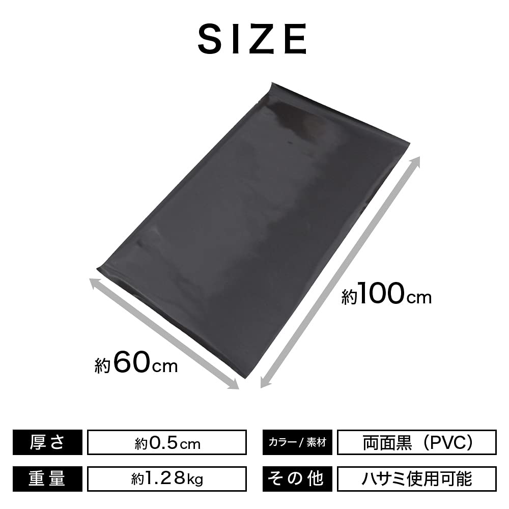 Amazon | マグネットシート 大判 100×60cm 厚さ1mm 両面黒 カット可能