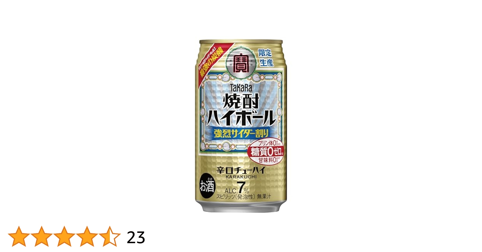 Amazon.co.jp: 【超強炭酸の刺激的な飲みごたえ/糖質ゼロ プリン