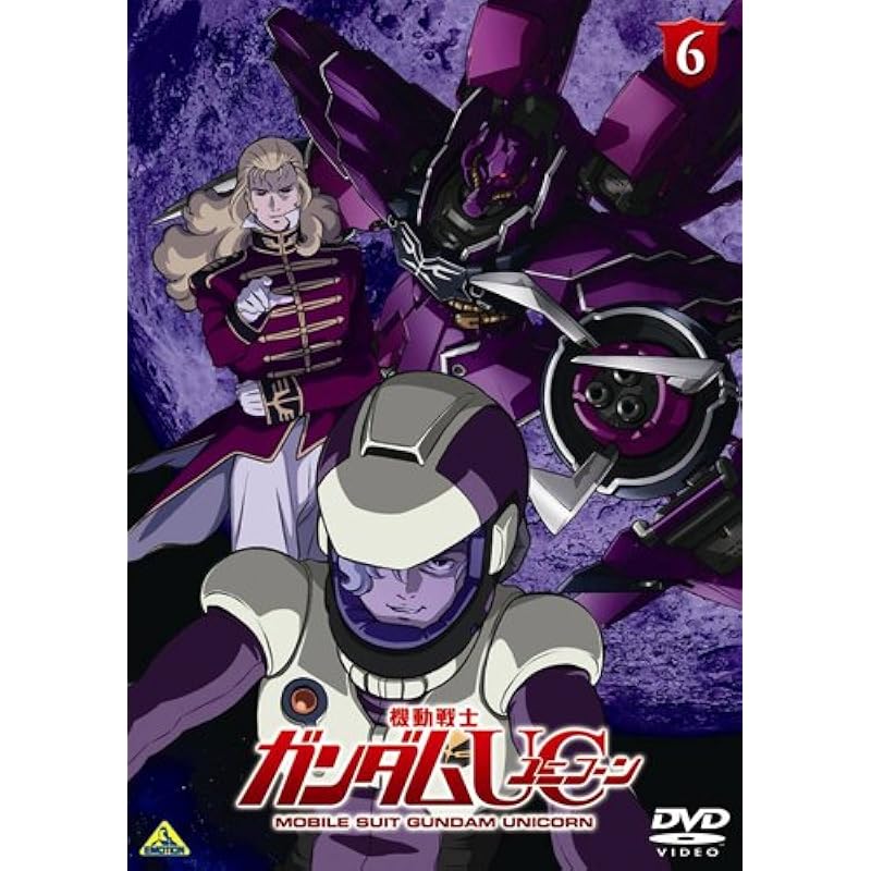 機動戦士ガンダムuc 6 Dvd 1hxbwe2nxj Www Saint Venant Fr
