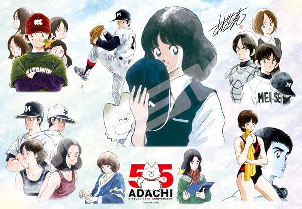 Amazon | 1000T-550 あだち充 画業55周年~CHARACTERS