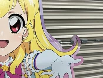 Amazon.co.jp: アイカツ 等身大パネル 店頭用 サイン入り 非売品