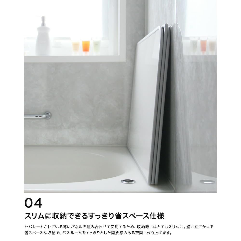Amazon｜全10サイズ フェイヴァ Ag銀イオン 風呂ふた 防カビプラス