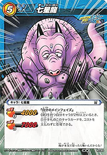 ミラクルバトルカードダス　ドラゴンボール カードダスドットコム 公式サイト | 商品情報 - ミラクルバトル