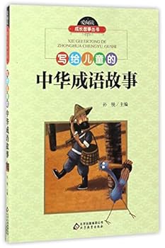 Paperback ???????????/????????? [Chinese] Book