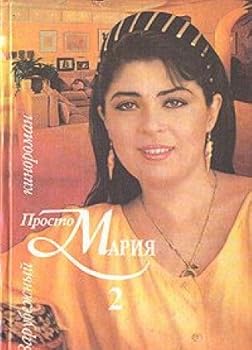 Paperback The Rejected Stone Or Insurrection Vs. Book