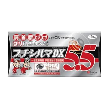 プチシルマ 大粒7ミリ 替えプラスター100枚付 　一般医療機器　未使用品 楽天市場】プチシルマ 大粒（7mm）タイプ 替えプラスター100枚