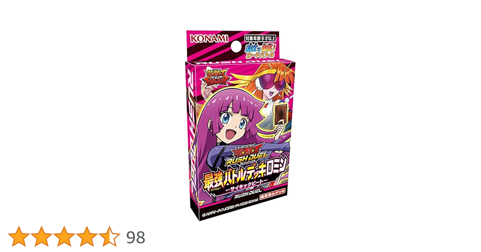 3箱 未開封 ロミン 遊戯王ラッシュデュエル 最強バトルデッキ サイキックビート 遊戯王ラッシュデュエル 最強バトルデッキ ロミン -サイキック