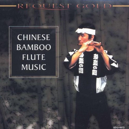 Chinese Bamboo Flute Music [Audio CD] Various Artists
