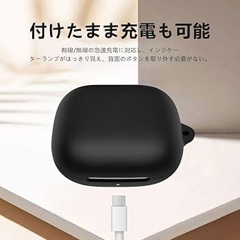 Amazon | For Beats Powerbeats Pro 2 ケース【LAZIRO】柔らかな