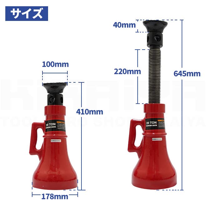 Amazon.co.jp: KIKAIYA スクリュージャッキ 20トン ヘビーデューティー
