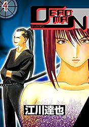 DEADMAN 2巻 | 江川 達也 | マンガ | Kindleストア | Amazon