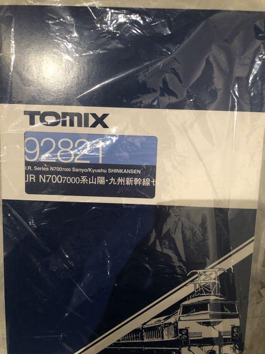 Amazon.co.jp: TOMIX 92821 N700-7000系 山陽 九州新幹線セット : おもちゃ