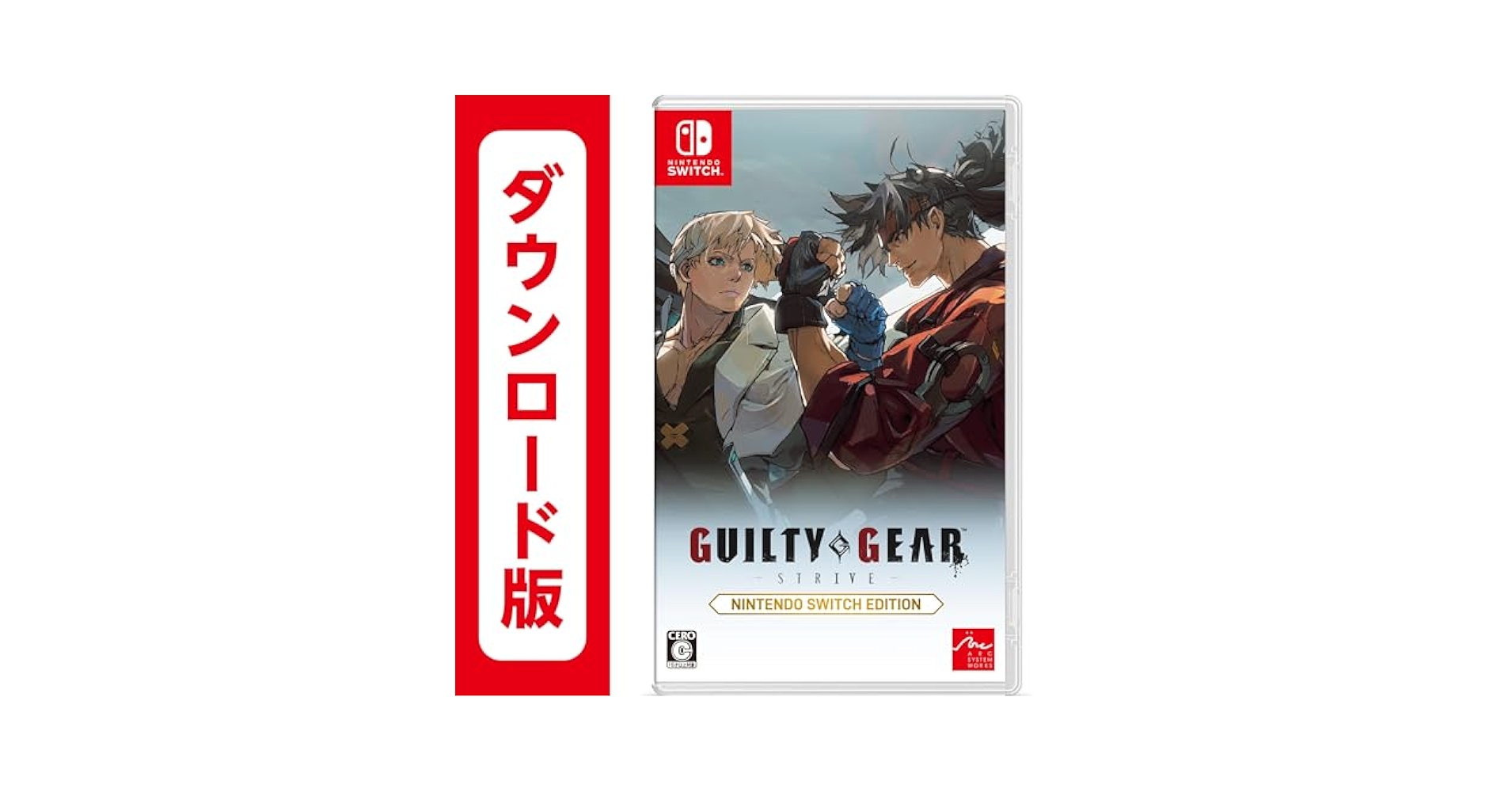 Amazon.co.jp: GUILTY GEAR -STRIVE- Nintendo Switch Edition