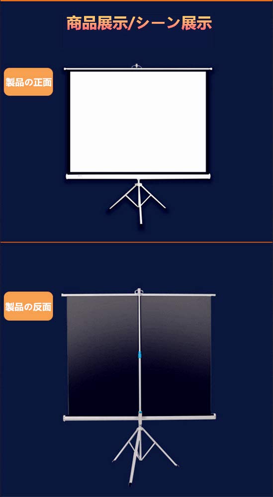 プロジェクタースクリーン 60インチ 16:9 自立式 携帯型 三脚式 壁掛け プロジェクタースクリーン 60インチ 16:9 自立式 携帯型 三脚式