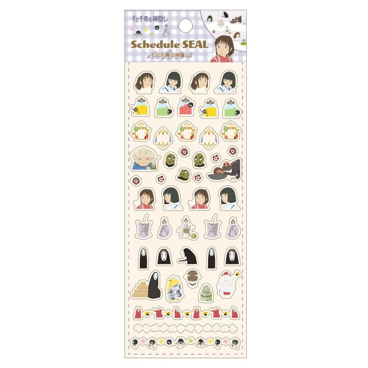 Amazon | 千と千尋の神隠し スケジュールシール | シール