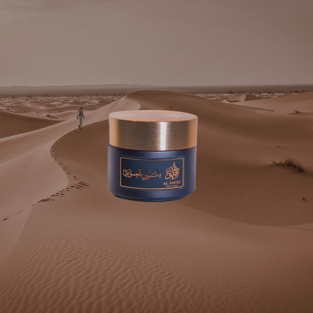 Oud Batchuli Alamodi, Diffuser, 60g Mix Nutmeg, Saffron, Coriander, Black