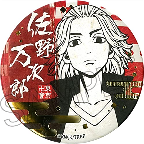Amazon | ツインクル 東京リベンジャーズ 箔押し和紙缶バッジ 佐野